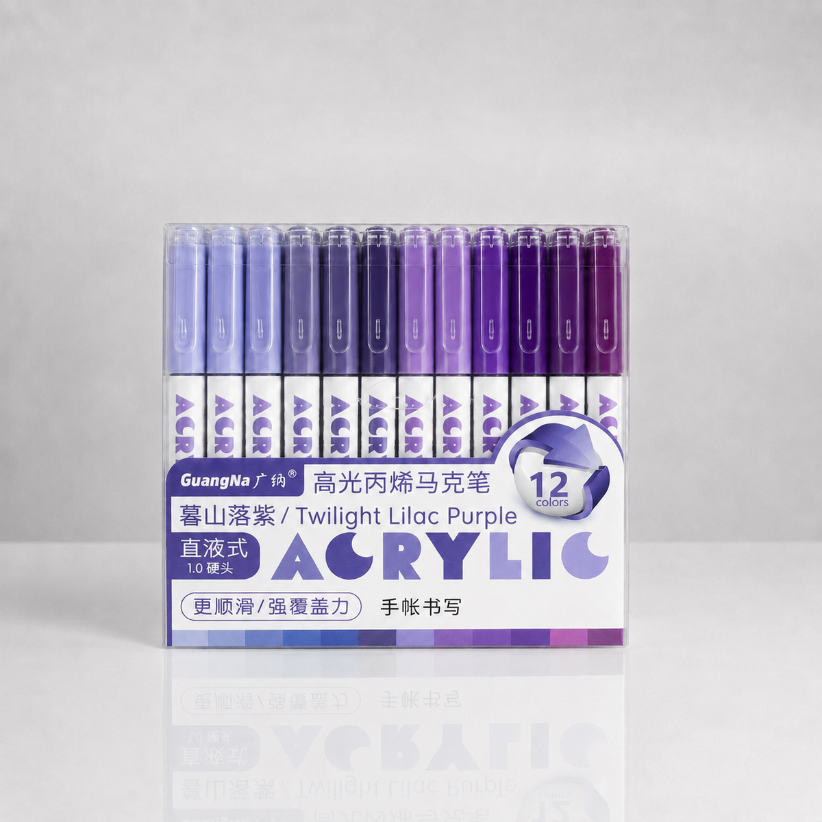 Guangna High Gloss Acrylic Pens – 12 Colors - TWILIGHT LILAC PURPLE SERIES