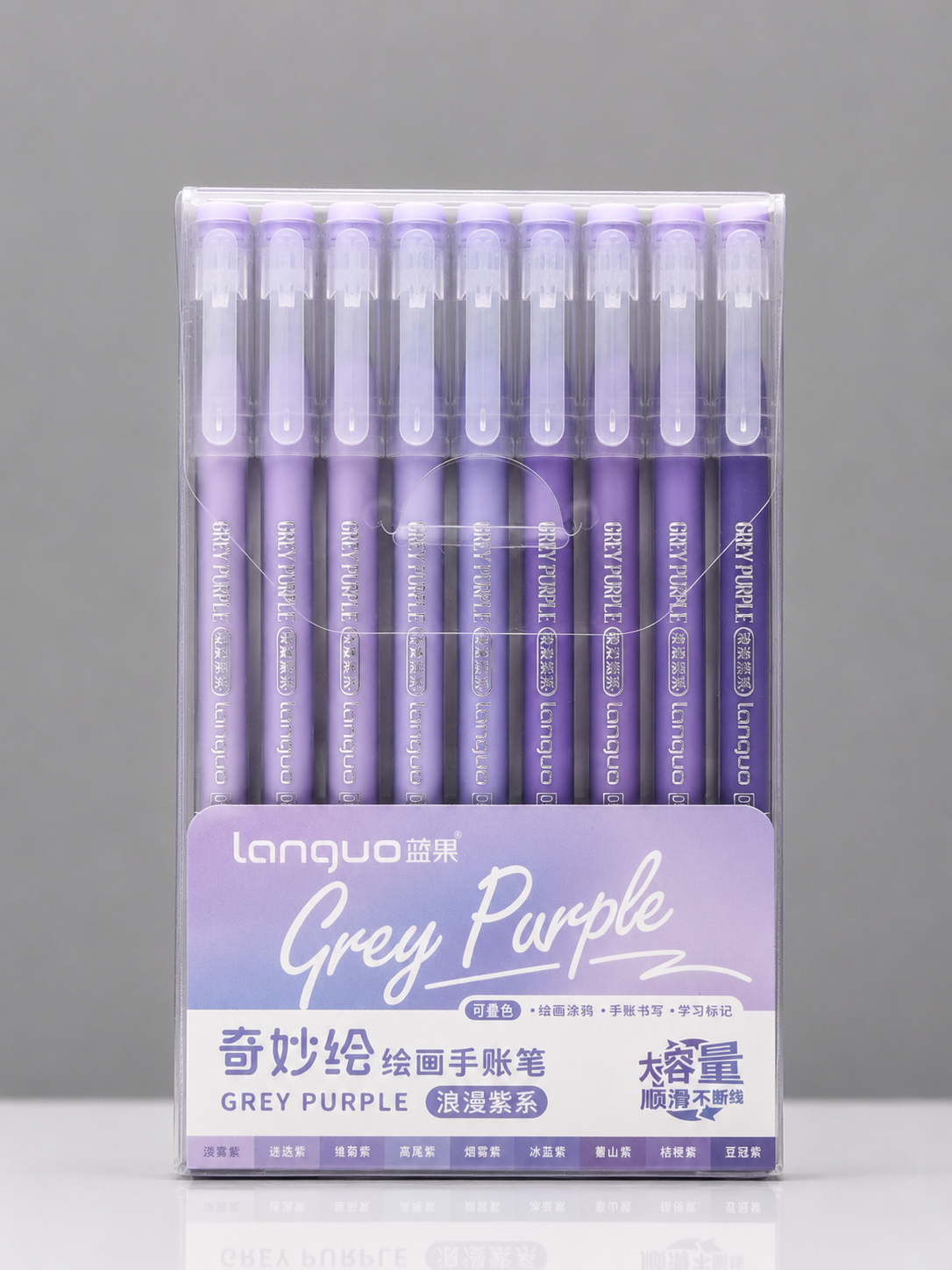 Feutres acryliques - Packshot_Languo_Grey_Purple - Lovely Colors